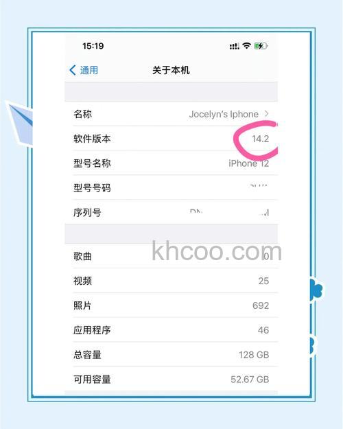 iPhone12pro要升级更新到iOS 16.7.3吗【详解】