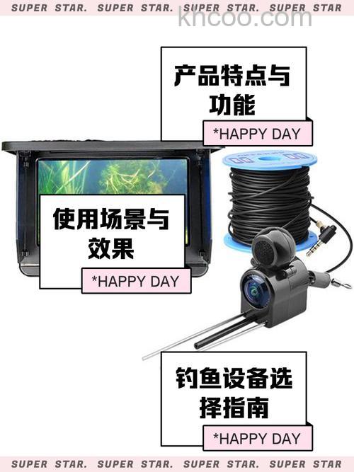 水下摄像头价格和厂家推荐