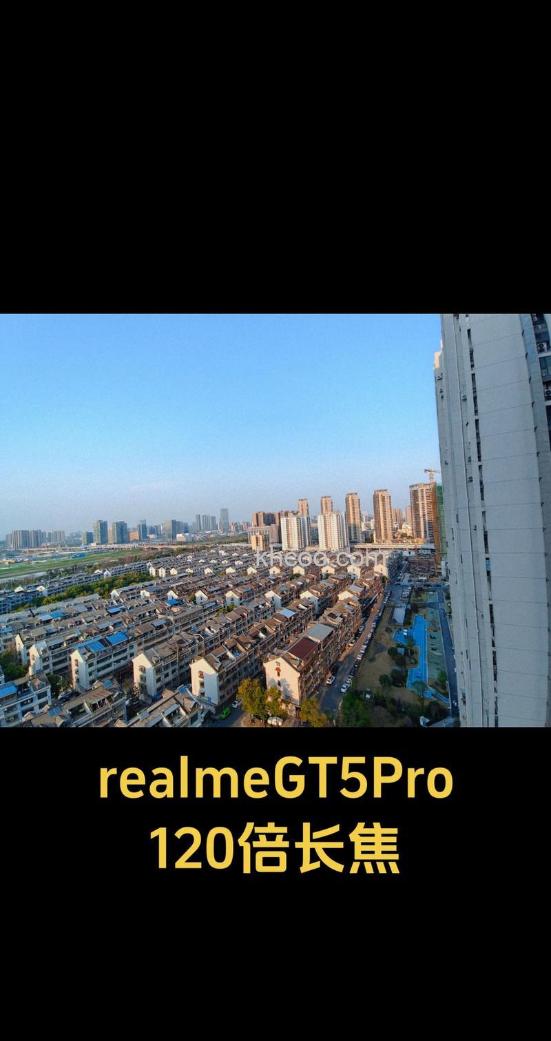 真我RealmeGT5Pro拍照怎么样 真我RealmeGT5Pro拍照效果介绍【详解】