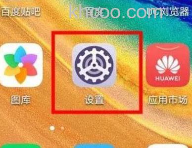 华为畅享70pro怎么设置隐私相册 华为畅享70pro设置隐私相册方法【教程】