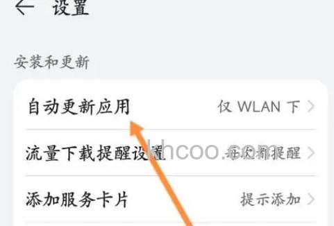 华为畅享70pro怎么关闭后台运行 华为畅享70pro关闭后台运行方法【教程】