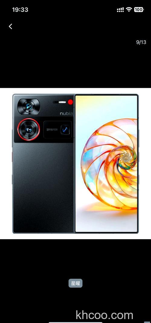 努比亚Z60Ultra是不是全面屏 努比亚Z60Ultra是全面屏吗【详解】