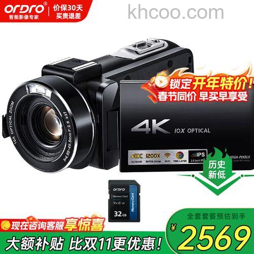 欧达数码摄像机好吗 欧达数码摄像机的用户评论以及报价参考