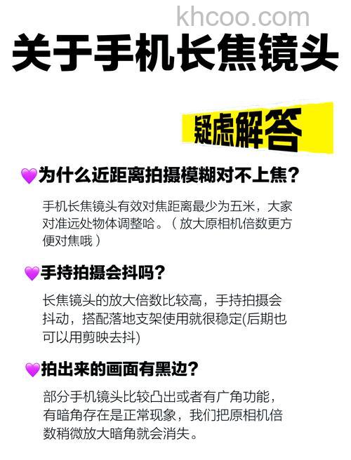 如何正确使用长焦相机 正确使用长焦相机方法