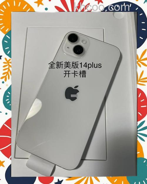 iPhone14Plus更新iOS17.2会不会变卡【详解】