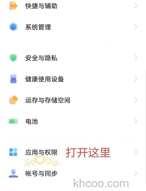 vivos18pro怎么关机 vivos18pro关机方法【详解】