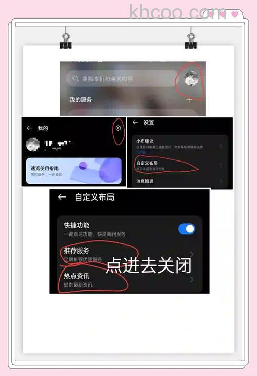 一加12怎么查使用时间 一加12查使用时间方法【详解】
