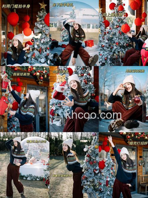 圣诞节照片怎么拍摄 圣诞节照片拍摄方法【详解】