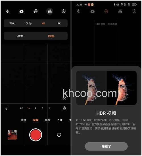 一加12怎么设置24小时制 一加12设置24小时制方法【教程】