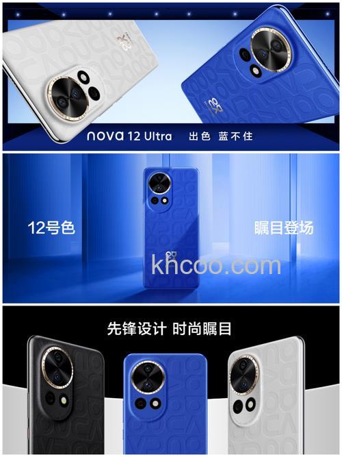 华为Nova12Ultra会不会溢价【详解】
