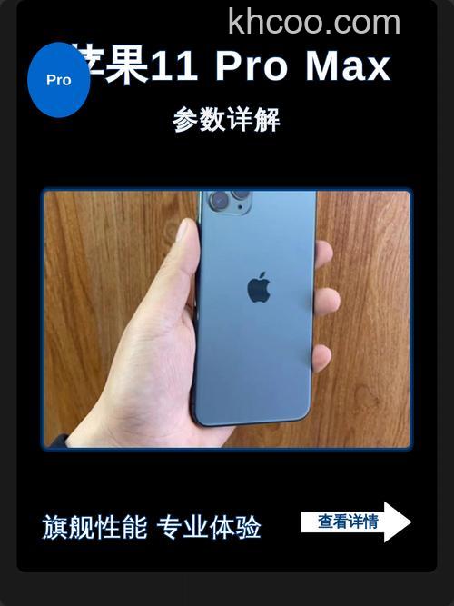 iPhone11promax升级iOS17.2后续航效果介绍【详解】