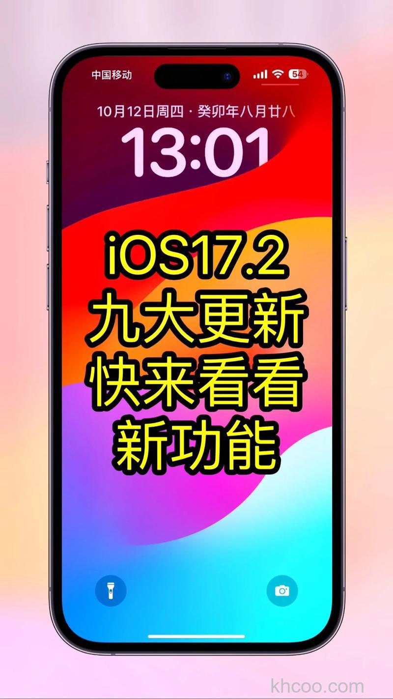 iOS17.2手记怎么用 iOS17.2手记使用方法【详解】