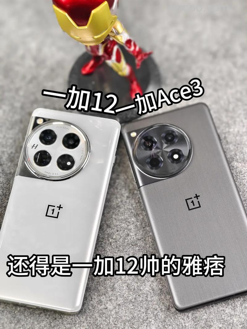 一加ace3和一加12哪个好 一加ace3和一加12对比【详解】