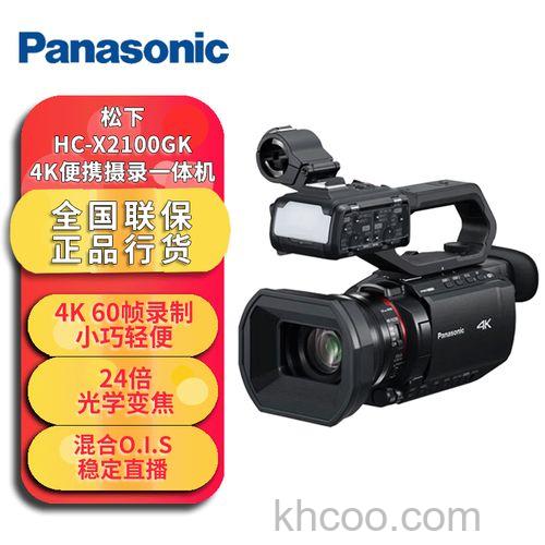 松下2100摄像机性能特点简介