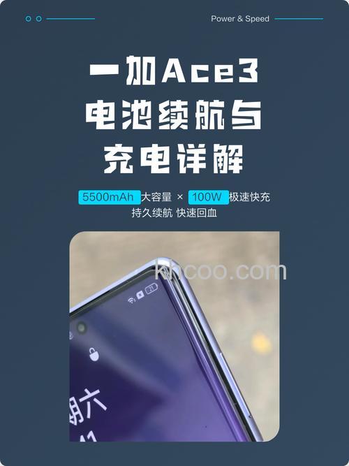 一加ace3怎么样 一加ace3支持无线充电吗【详解】