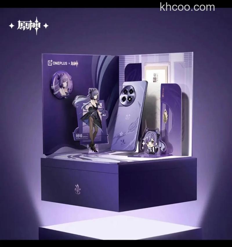 一加ace3会有原神联名吗 一加ace3有没有原神联名【详解】