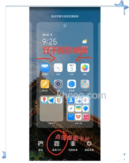 荣耀Magic5Pro怎么设置锁屏密码 荣耀Magic5Pro设置锁屏密码方法【教程】