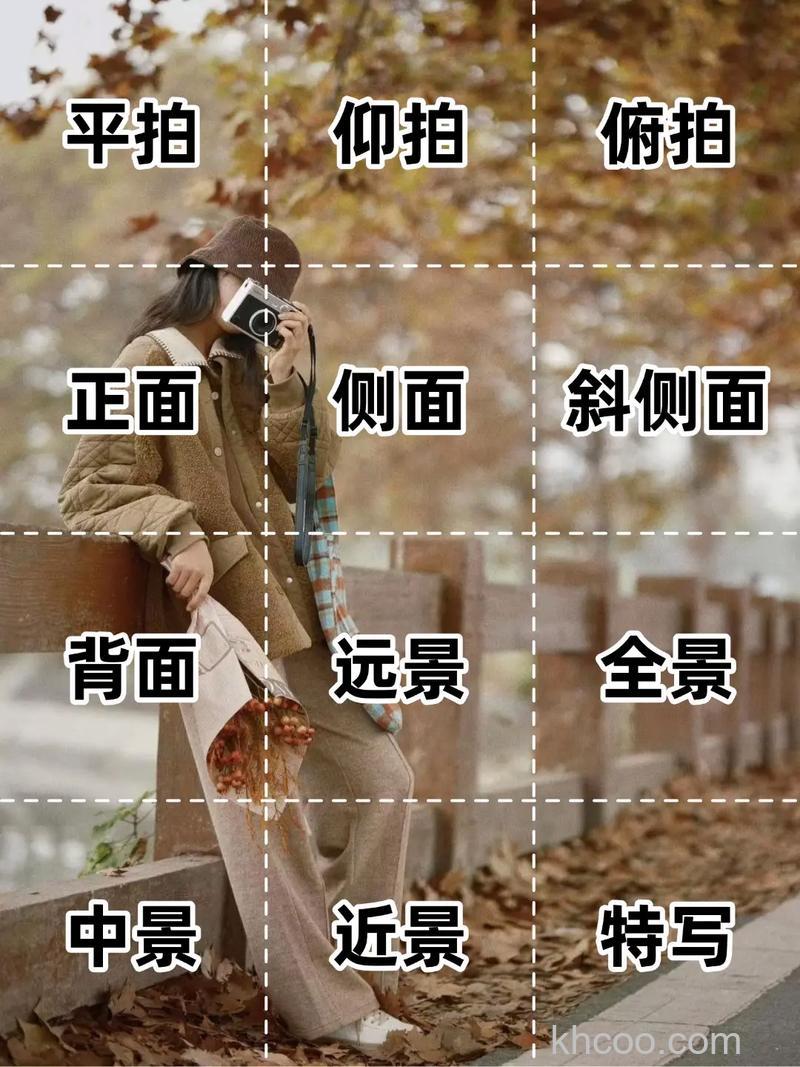 摄影不同角度怎么拍 摄影不同角度拍摄法