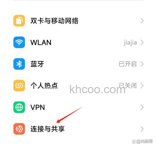 红米RedmiK70E怎么开启nfc功能 红米RedmiK70E开启nfc功能方法【步骤】
