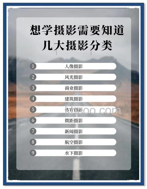 摄影进步的障碍有哪些 摄影进步的障碍盘点