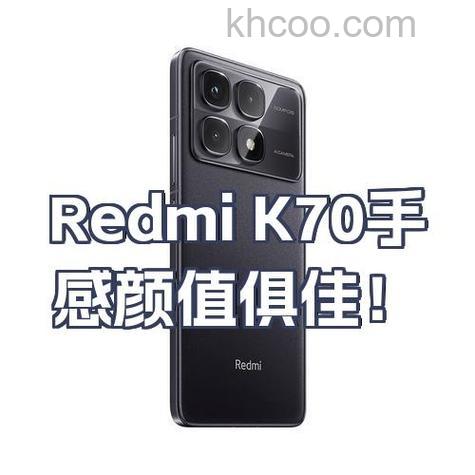 红米RedmiK70Pro怎么快速截图 红米RedmiK70Pro快速截图方法【教程】