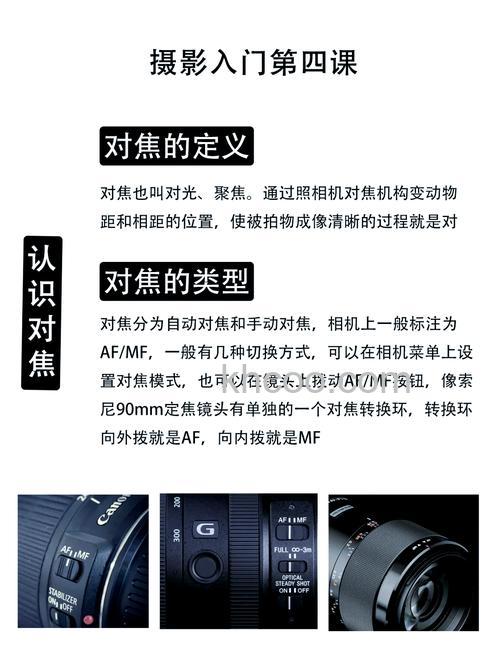 对焦拍摄有什么技巧 实用对焦拍摄技巧介绍
