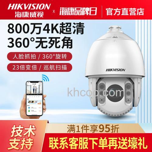 球形摄像机价格是多少