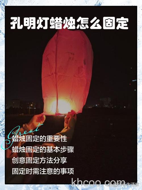 正月十五正放孔明灯时 教你如何拍好孔明灯