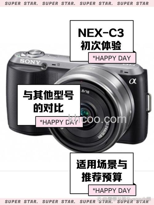 索尼nexc3相机怎么样 索尼nexc3参数介绍