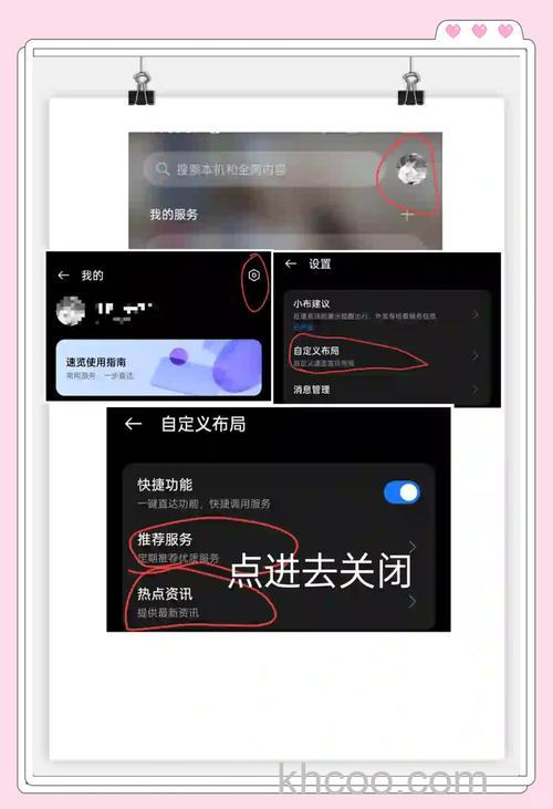一加12如何扩展内存 一加12扩展内存方法【详解】