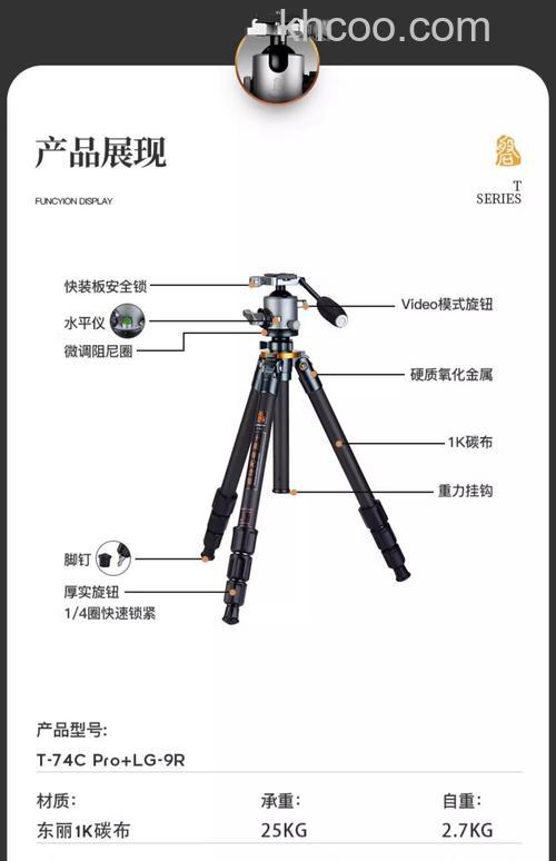 如何使用相机三脚架 相机三脚架使用技巧【详细介绍】