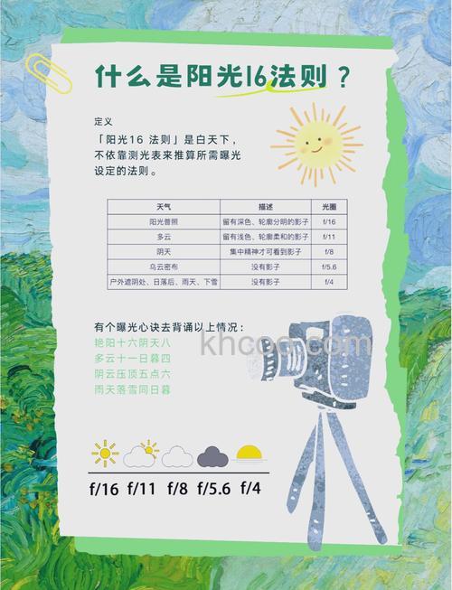 户外拍摄技巧有哪些 户外拍摄注意事项【详细介绍】