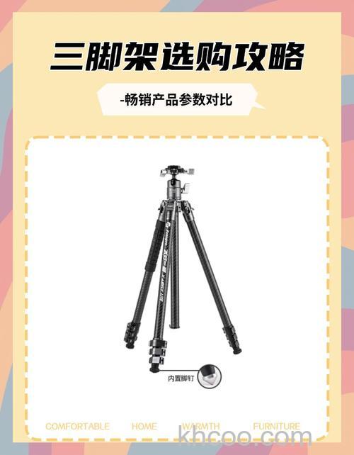 三脚架作用有哪些 如何选购三脚架【选购技巧】