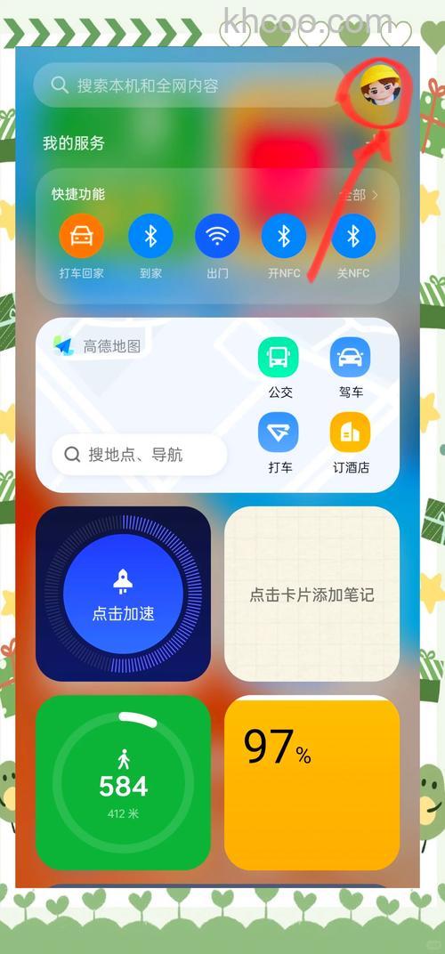 一加12怎么关闭HD 一加12关闭HD的方法【详解】