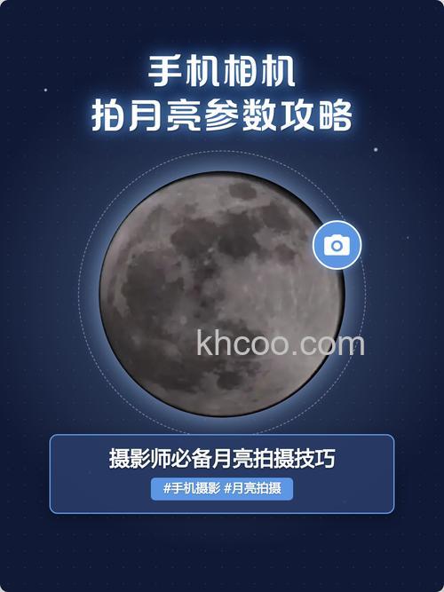 单反相机怎么拍摄月亮 拍摄月亮有什么技巧【详细介绍】