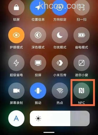 红米RedmiK70E怎么设置门禁卡nfc 红米RedmiK70E设置门禁卡nfc方法【详解】