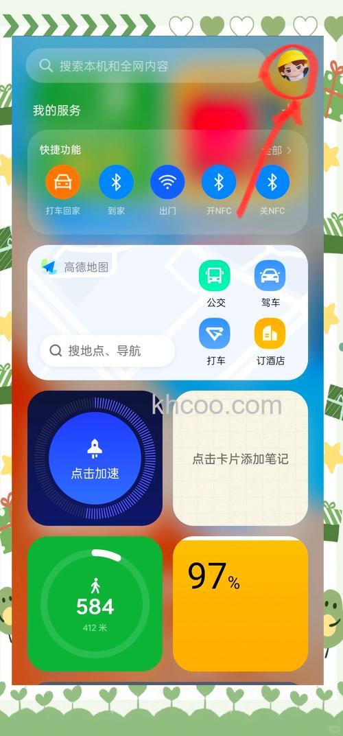 一加12如何关闭锁屏杂志 一加12关闭锁屏杂志方法【详解】