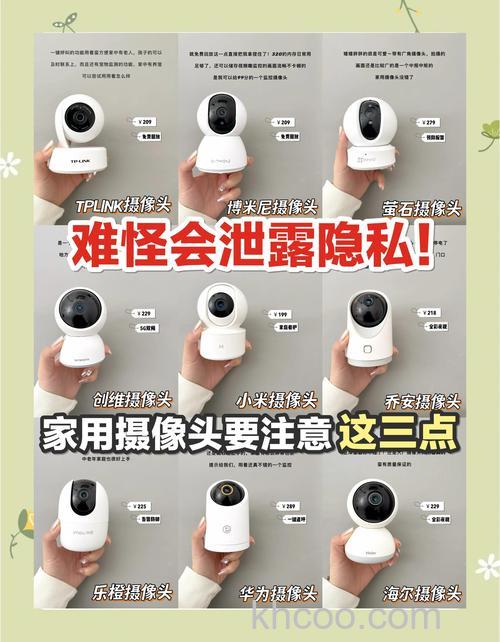 自带话筒式USB摄像头没有声音怎么办 摄像头故障如何解决