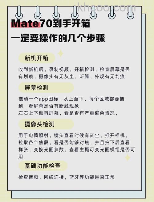 华为畅享70如何设置字体大小 华为畅享70设置字体大小方法【教程分享】