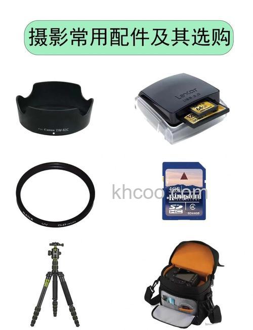 摄影新手需要哪些配件 摄影新手配件汇总