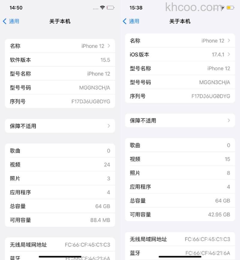 iPhone12更新iOS17.1.2后续航怎么样【详解】