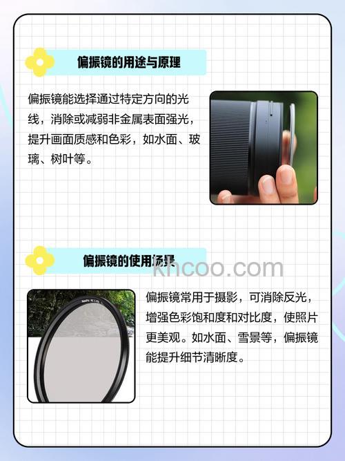 户外摄影偏振镜怎么使用 户外摄影偏振镜使用技巧【详细介绍】