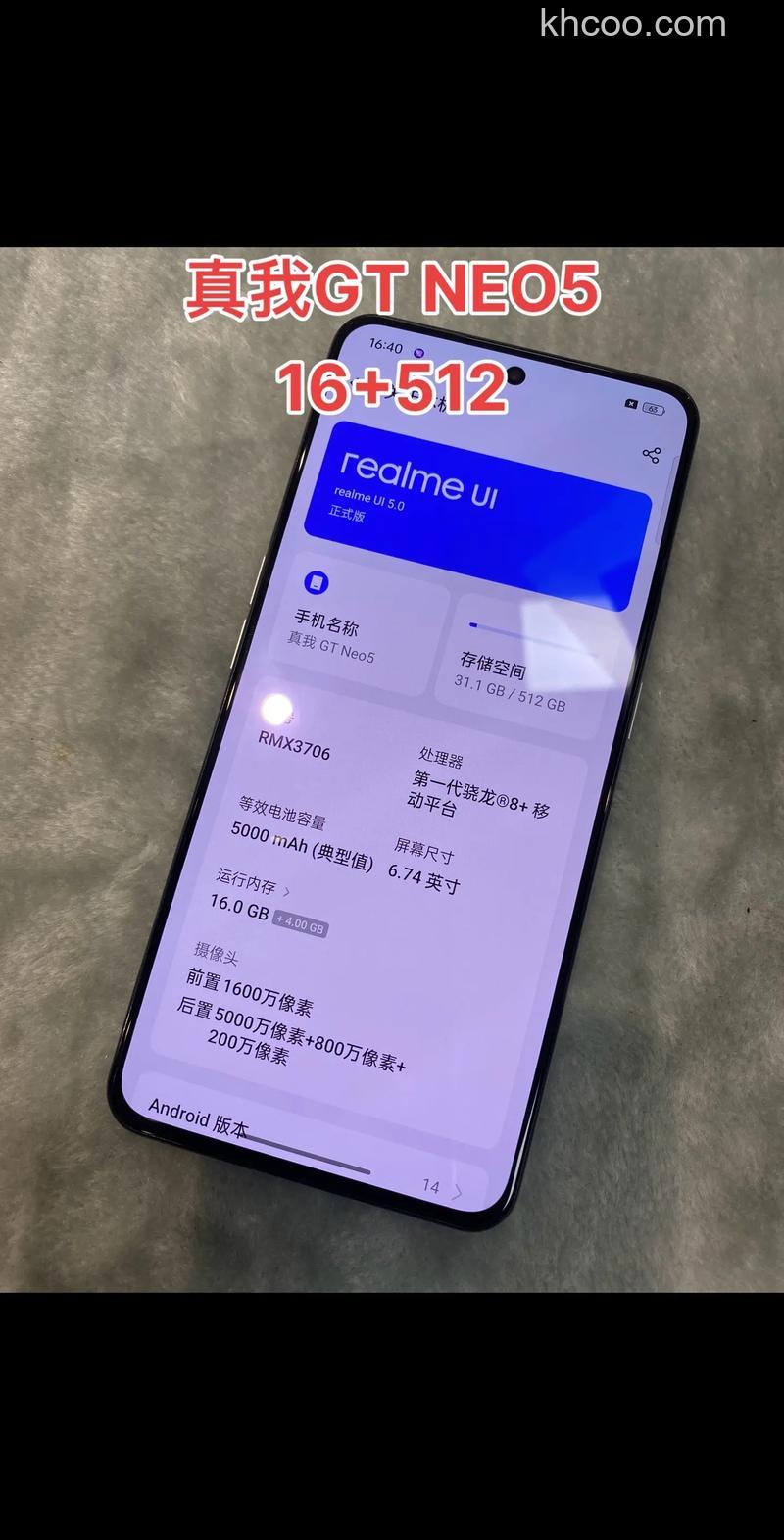 真我gtneo5怎么设置一键锁屏 真我gtneo5设置一键锁屏方法【详解】
