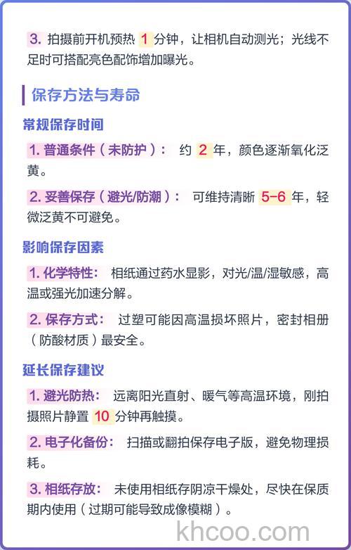 拍立得怎么保养 拍立得保养技巧介绍【详细介绍】