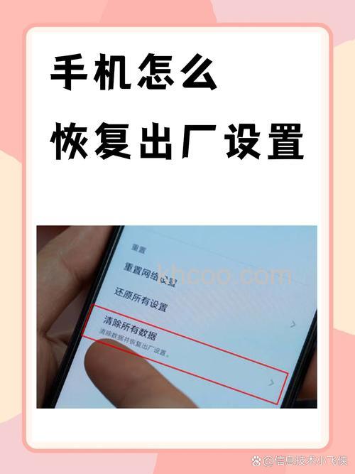 真我v15怎么恢复出厂设置 真我v15恢复出厂设置教程【详解】