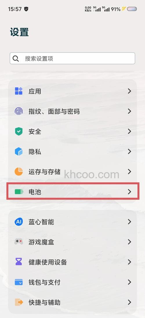 真我V13如何设置超级省电模式 真我V13设置超级省电模式方法【步骤】