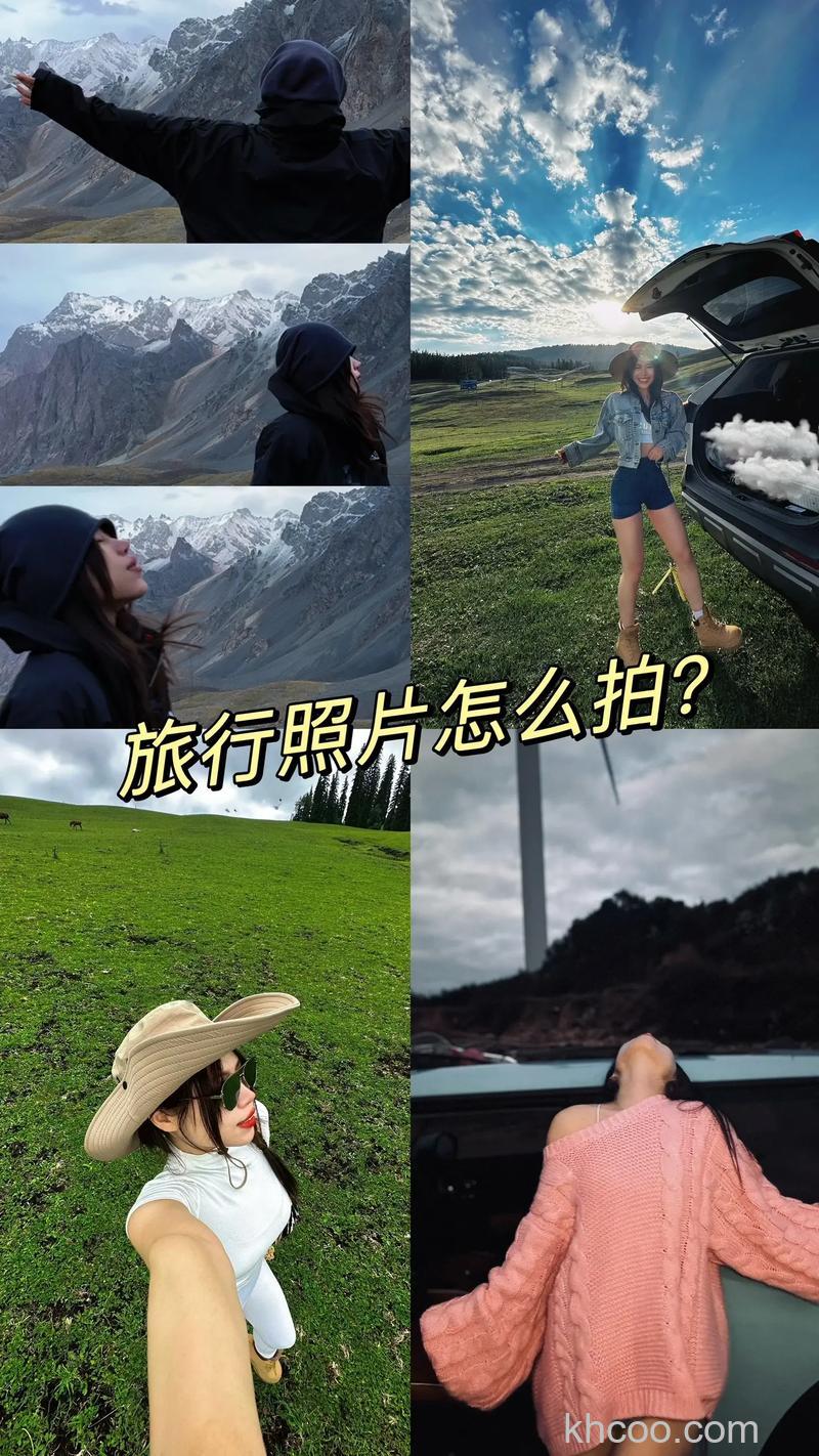 旅行途中如何玩转自拍 旅行途中自拍技巧