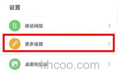 华为畅享70怎么投屏到电脑上面 华为畅享70投屏到电脑上面方法【详解】