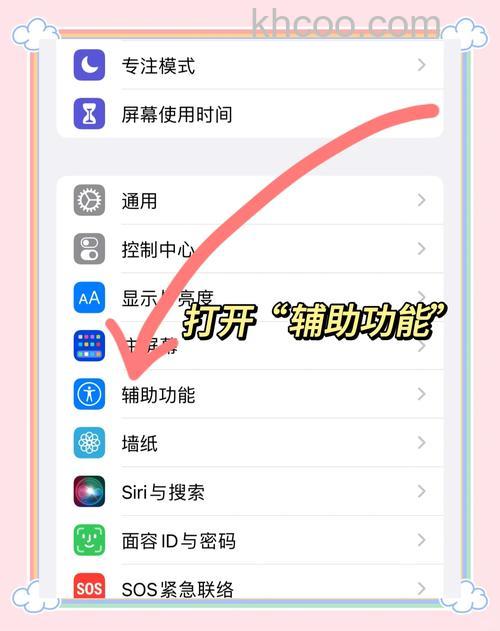 真我手机怎么截屏 真我手机截屏方法【详解】