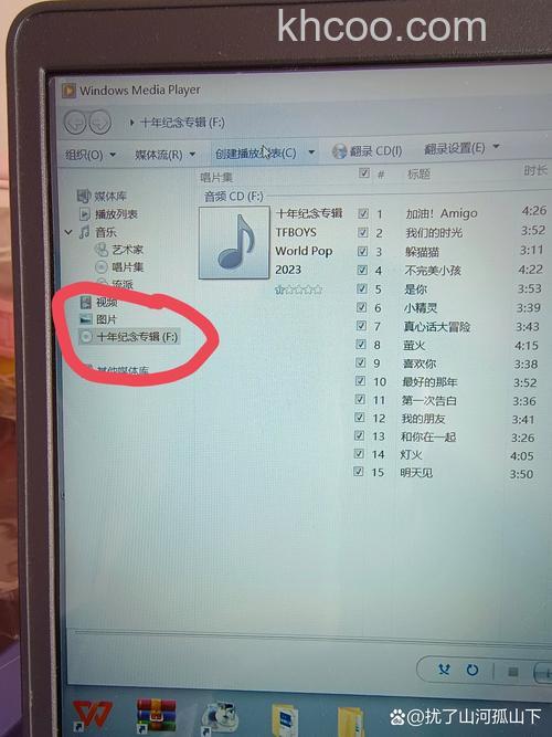 如何将CD复制到电脑上 CD复制到电脑注意事项【详细介绍】